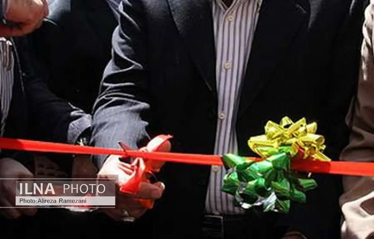 مجتمع پتروشیمی لرستان افتتاح شد