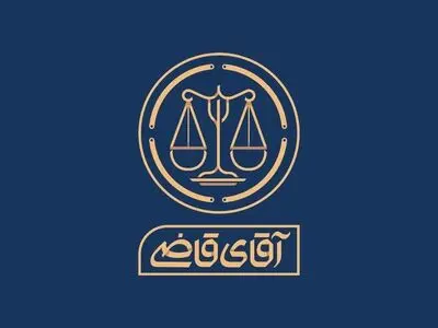 «آقای قاضی» به تلویزیون می‌آید/ رونمایی از لوگوی سریال