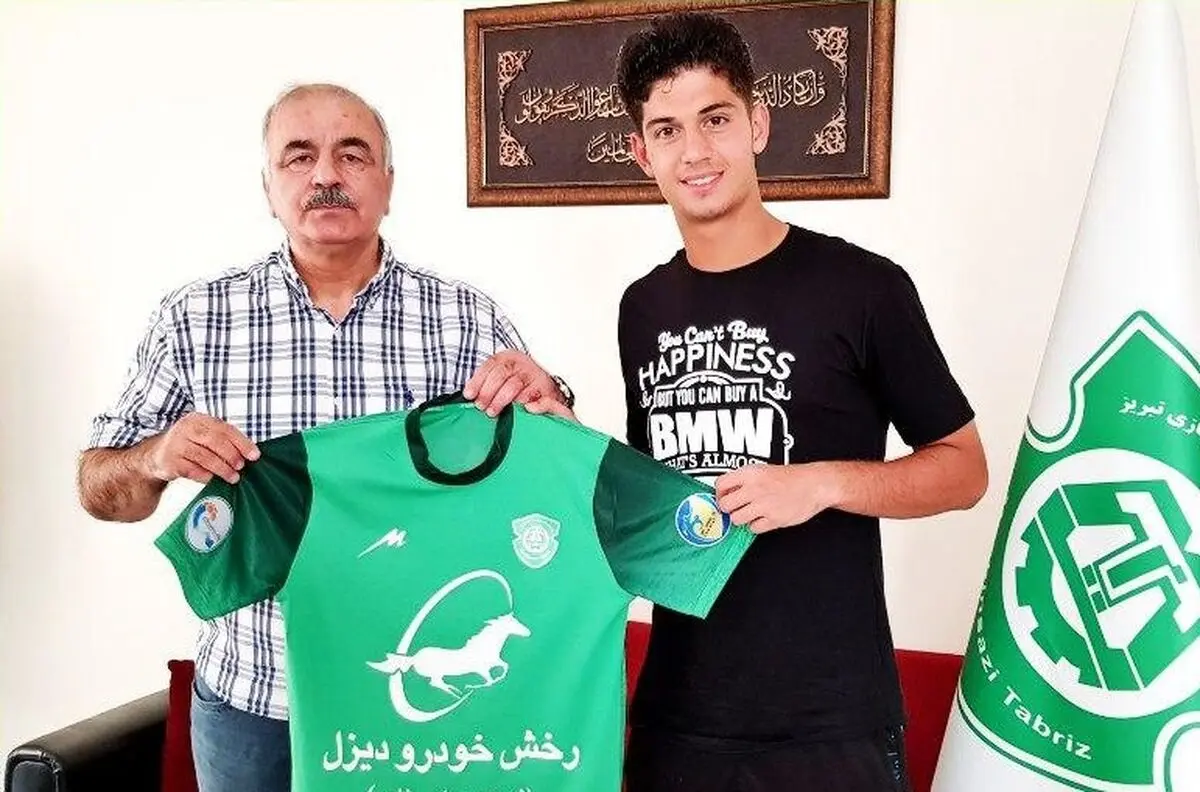 مهاجم سپاهان به ماشین سازی پیوست