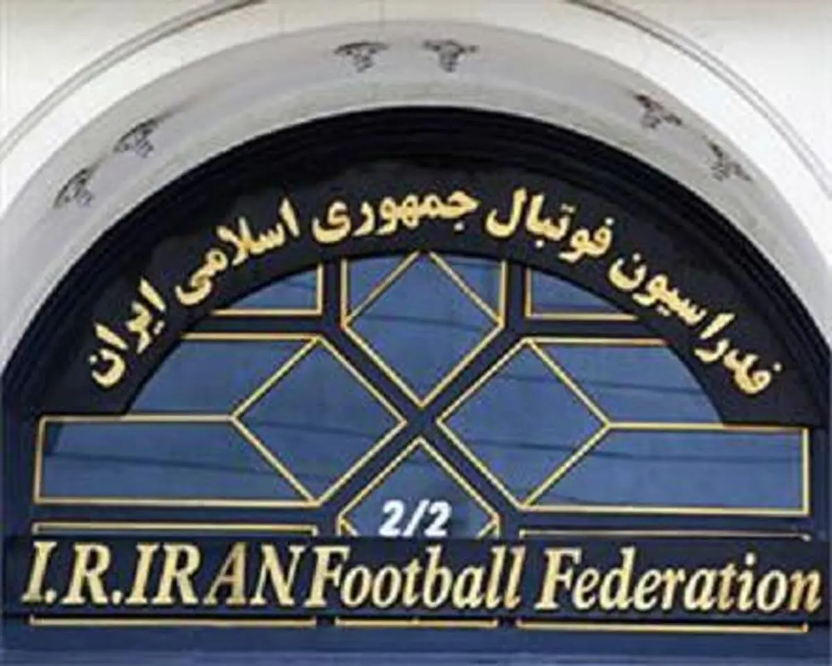 تعلیق فعالیت‌های مربی تیم امید راه‌آهن از سوی کمیته اخلاق