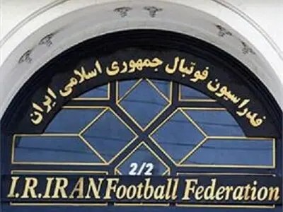 تعلیق فعالیت‌های مربی تیم امید راه‌آهن از سوی کمیته اخلاق