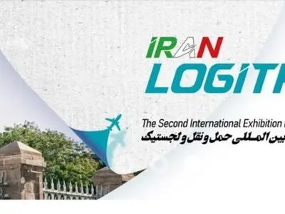 تبریز، میزبان دومین نمایشگاه حمل و نقل بین‌المللی و لجستیک ایران می‌شود