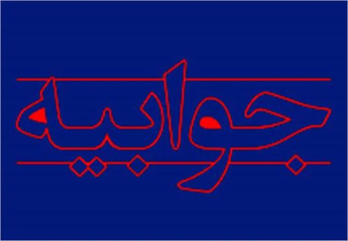 پاسخ وزارت نفت به سخنان رستم قاسمی 