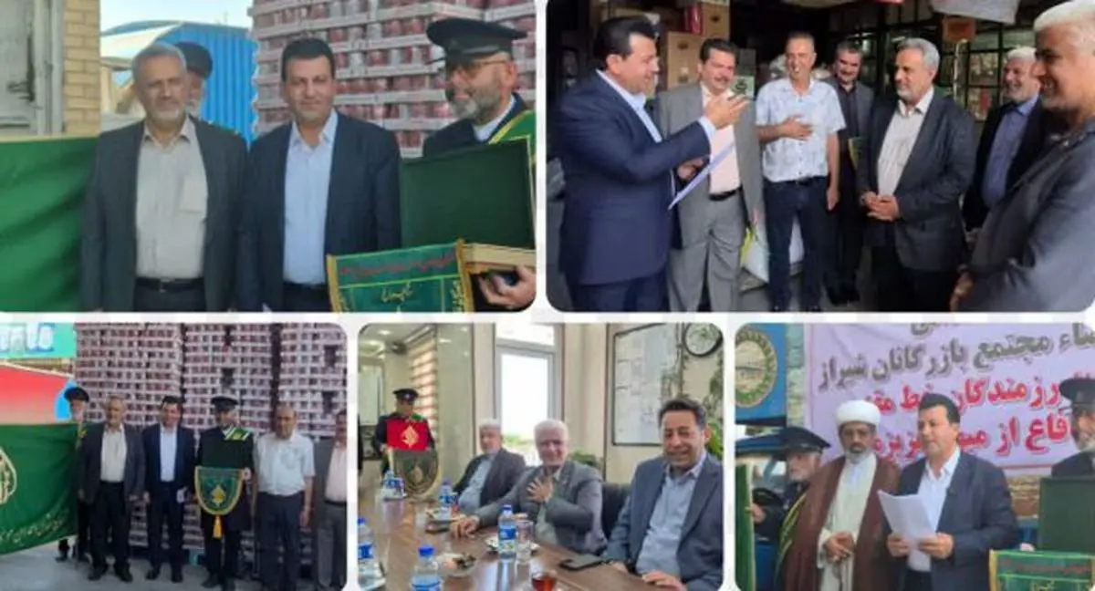 جمع‌آوری کمک‌های اصناف شیراز برای پشتیبانی از جبهه جنگ
