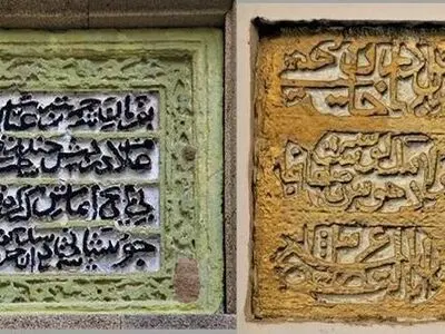سه کتیبه از فرامین شاه عباس در شهر دربند روسیه