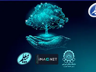 اتحاد بیمه معلم و دانشگاه صنعتی امیرکبیر برای تقویت زیست‌بوم فناوری