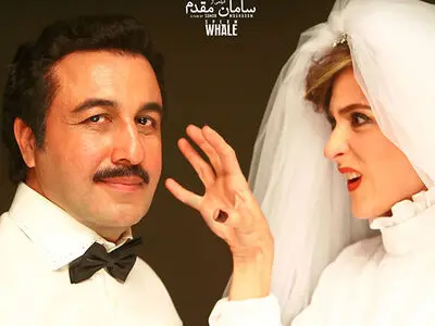 آنونس "نهنگ عنبر" رونمایی شد