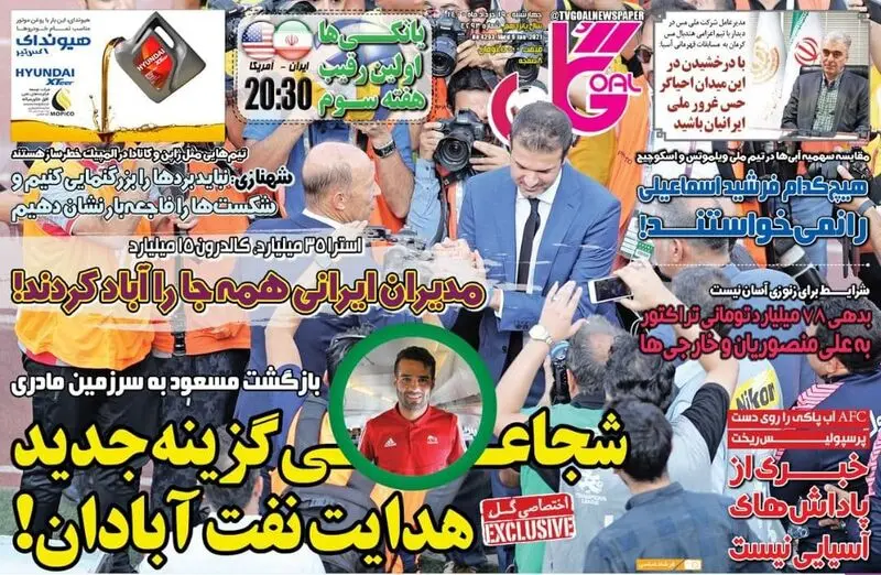 گالری