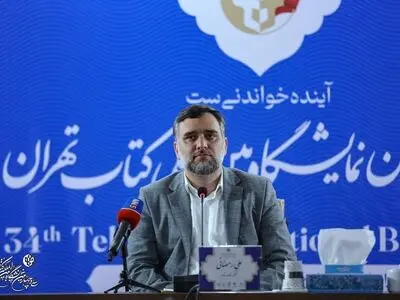 ۸۷۰ هزار نسخه کتاب در بخش مجازی خریداری شد/ ثبت فروش ۲۸۱ میلیارد تومانی در ۹ روز