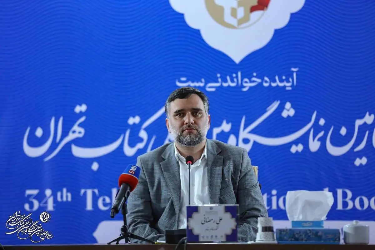 ۸۷۰ هزار نسخه کتاب در بخش مجازی خریداری شد/ ثبت فروش ۲۸۱ میلیارد تومانی در ۹ روز