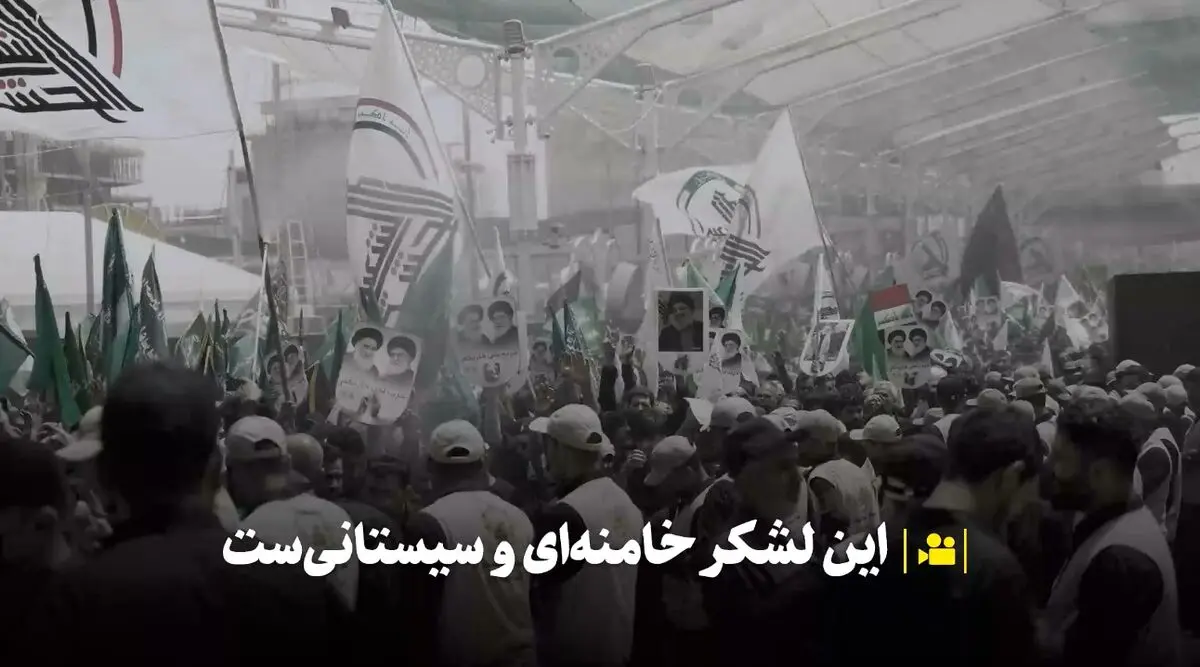 عالم کویتی؛ امروز همه زیر پرچم آیت‌ الله خامنه‌ای و آیت‌ الله سیستانی هستند + فیلم