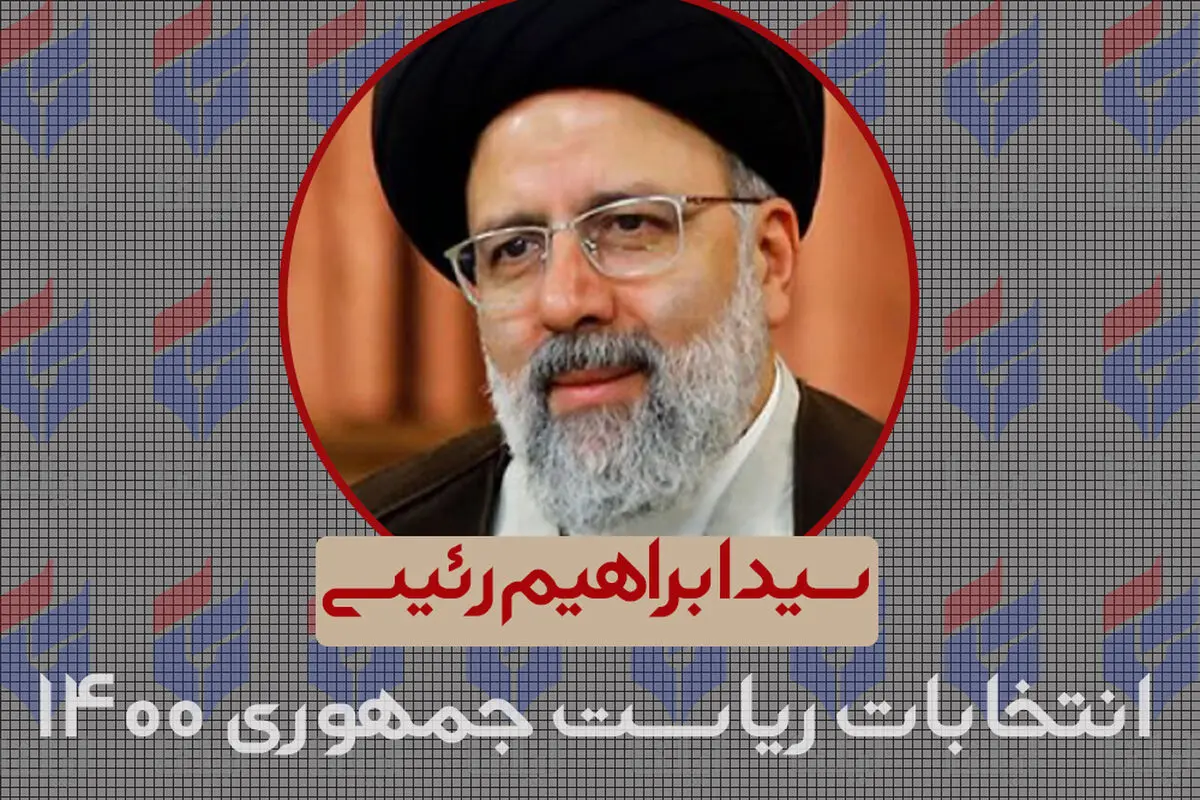 سفرم به خوزستان با مجوز ستاد ملی مقابله با کرونا انجام شد/ برجام را یک دولت مقتدر می‌تواند اجرا کند