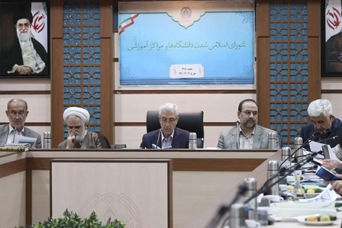 ابلاغ ساماندهی آمایش آموزش عالی از ابتدای سال ۹۹ 