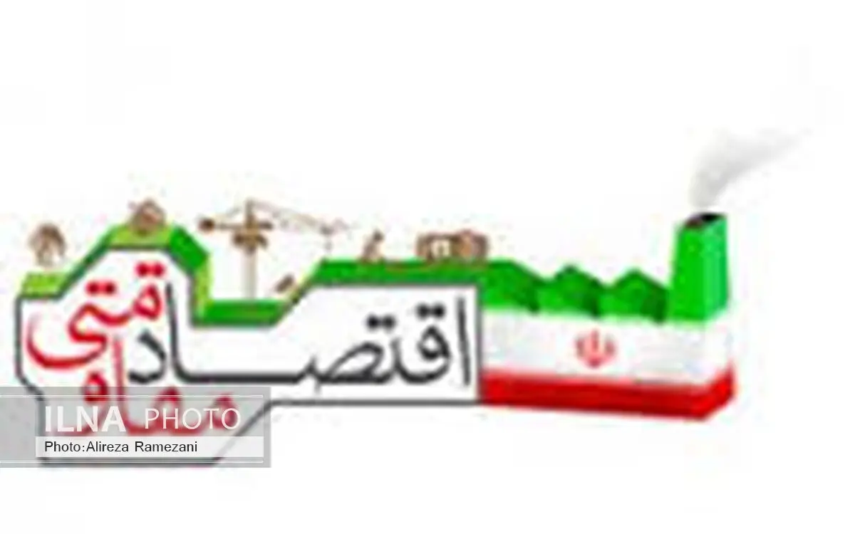 جایگاه ویژه صنایع غذایی در اقتصاد مقاومتی