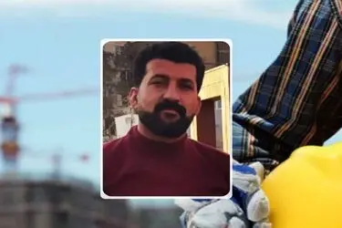 مرگ یک کارگر ساختمانی در سنندج/ «احمد ابست» دو هفته در بیمارستان بستری بود