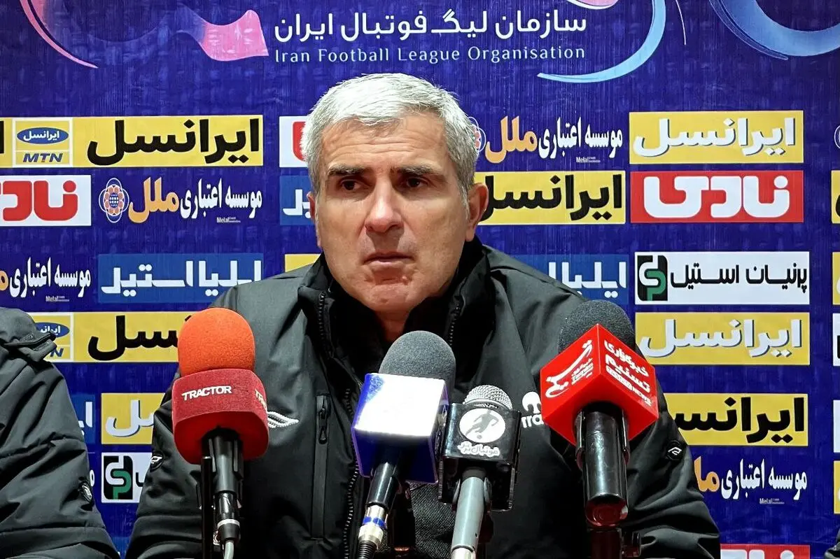 ویدیو: صحبت‌های سرمربی تراکتور در نشست خبری بعد از بازی با شهرخودرو