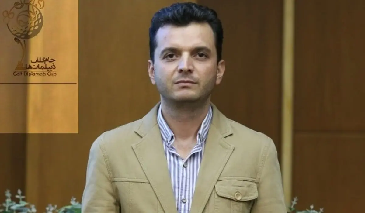 مهرداد جمشیدی رئیس ستاد برگزاری مسابقات گلف جام دیپلمات‌ها شد
