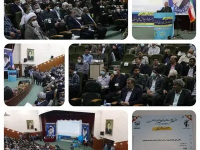 برگزاری همایش علمی فرصت‌ها و چالش‌های خوزستان در تحقق شعار سال ۱۴۰۱ 