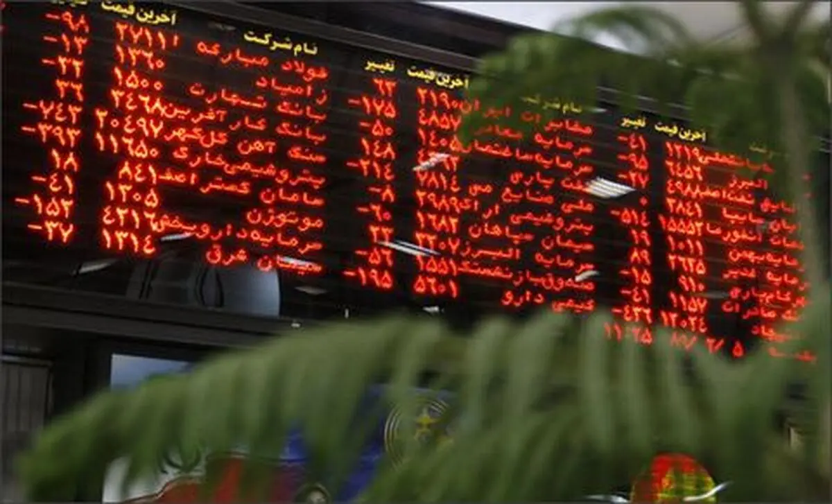 شرط آغاز معاملات گواهی ارزی در بورس