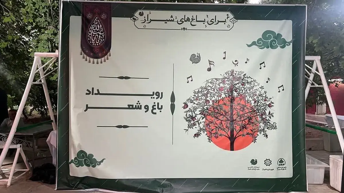 باغات قصردشت باید برای نسل‌های آینده زنده بمانند
