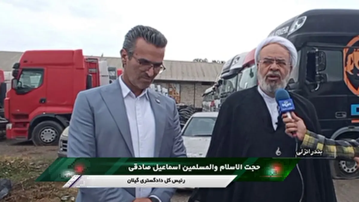 انتقال ۱۰۰ دستگاه تریلی غیرمجاز به انبار‌های اموال تملیکی گیلان از گمرک آستارا