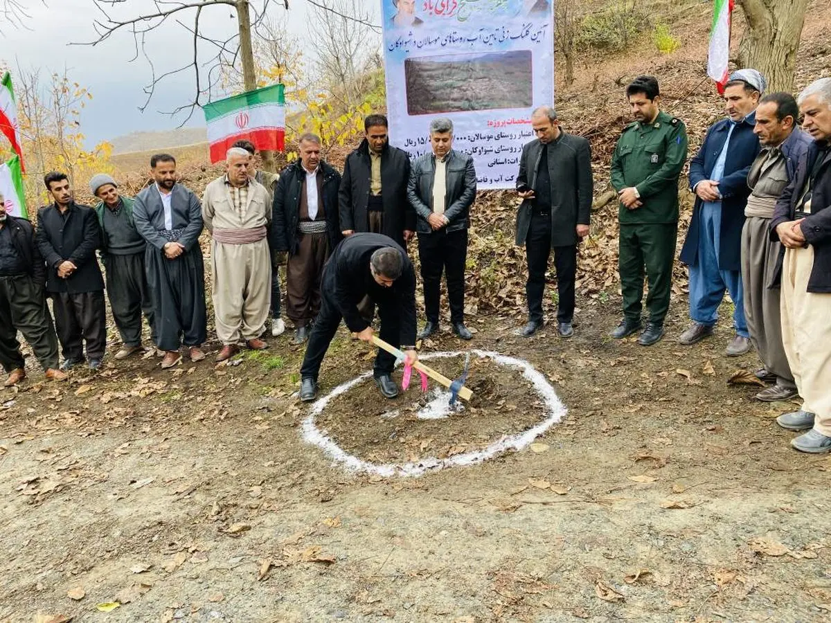 برگزاری مراسم کلنگ زنی عملیات اجرایی تامین آب شرب روستاهای شهرستان میرآباد 