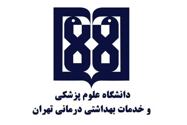 سامانه فصل بالندگی در پژوهشگاه غدد و متابولیسم افتتاح شد/ رویکرد نوین در توجه به سلامت نوجوانان