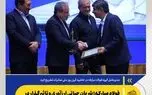 فولاد مبارکه؛ شریان حیاتی ارزآوری و تاثیرگذار در اقتصاد ملی