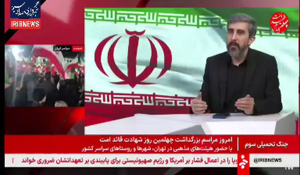 صالحی، کارشناس مسائل بین الملل: هیچ کس در دنیا نیست که بگوید پیروز این میدان آمریکا و ترامپ است + فیلم