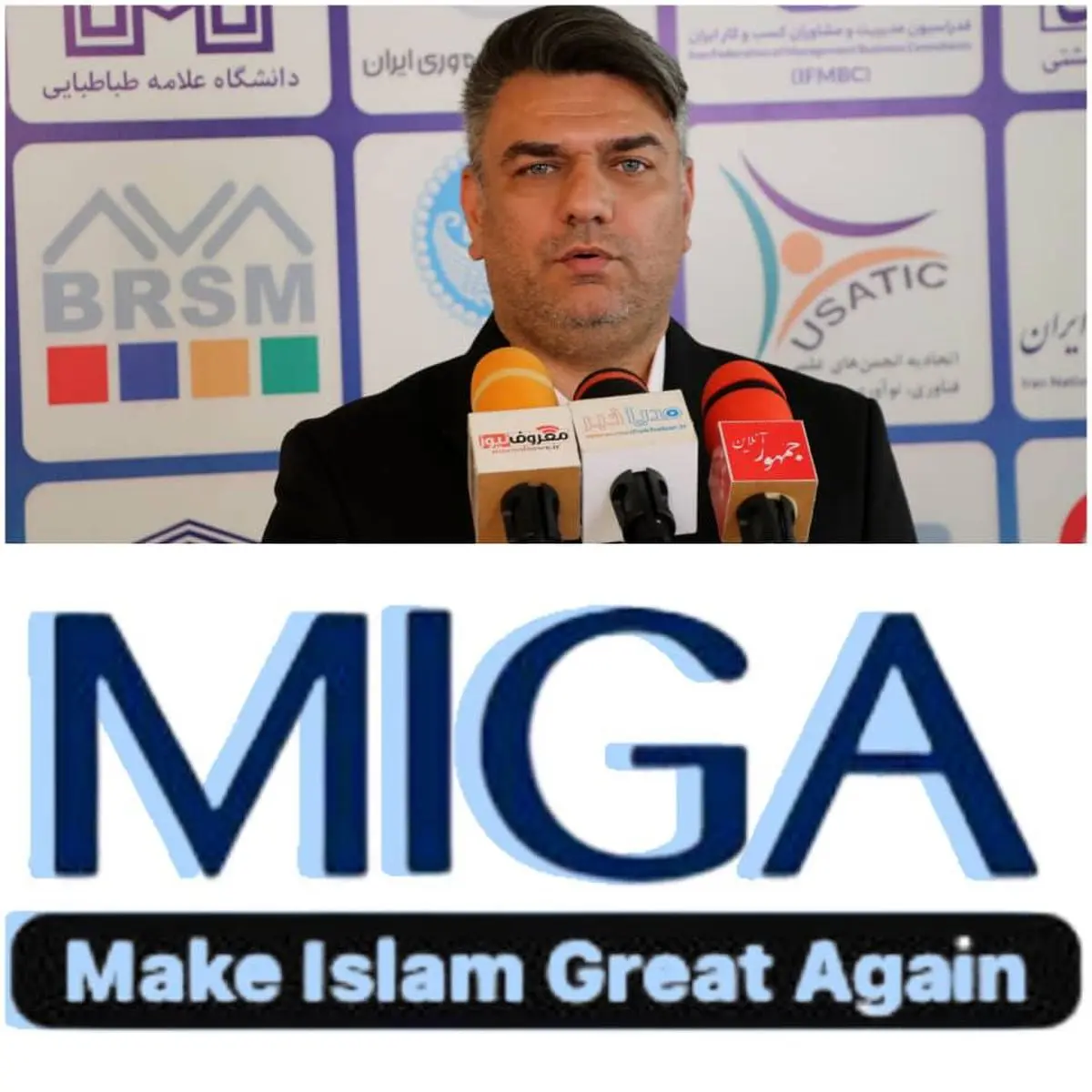 «میگا» تلاش میکند اسلام را در جهان امروز بازخوانی کند