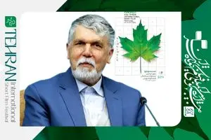پیام وزیر فرهنگ و ارشاد اسلامی به چهل‌ودومین جشنواره بین‌المللی فیلم کوتاه تهران
