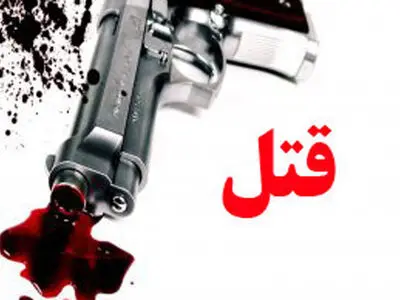 دستگیری "پدر قاتل" در اسلام‌آباد غرب