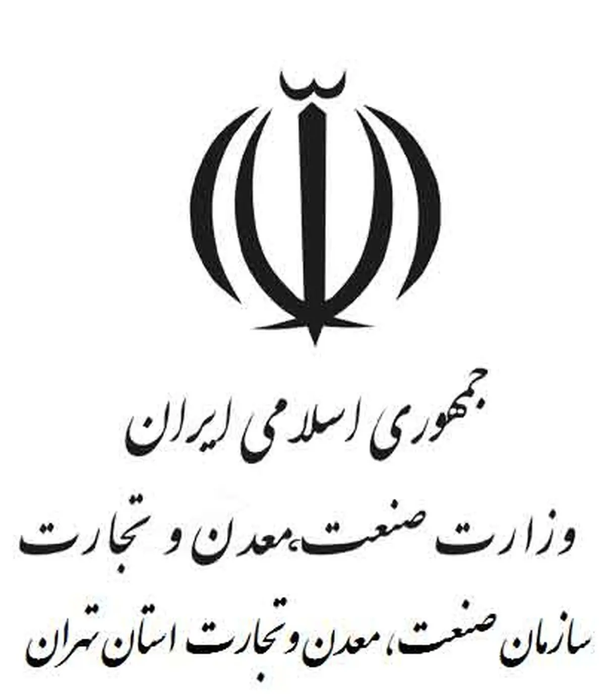 خرید و فروش کارتهای تخفیفدار خرید کالا مورد تایید نیست