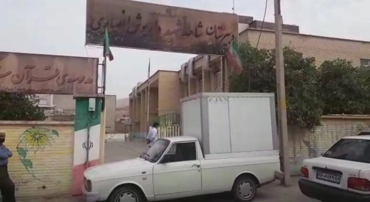  سرگردانی دانش آموزان یک مدرسه در شیراز و تخلیه آن/ مدرسه را تبدیل به رستوران کردند