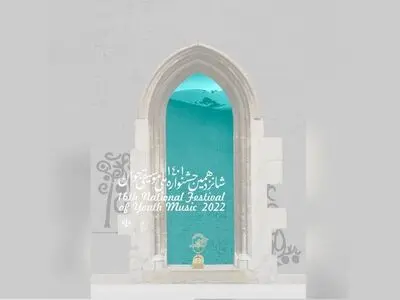 معرفیِ آنلاینِ برگزیدگان جشنواره ملی موسیقی جوان 