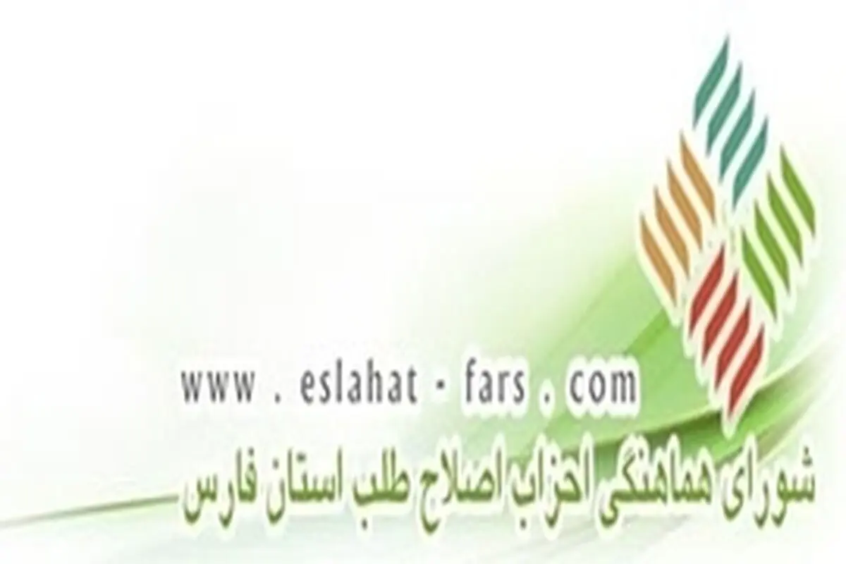 دعوت از عموم مردم برای حضور در راهپیمایی ۲۲ بهمن