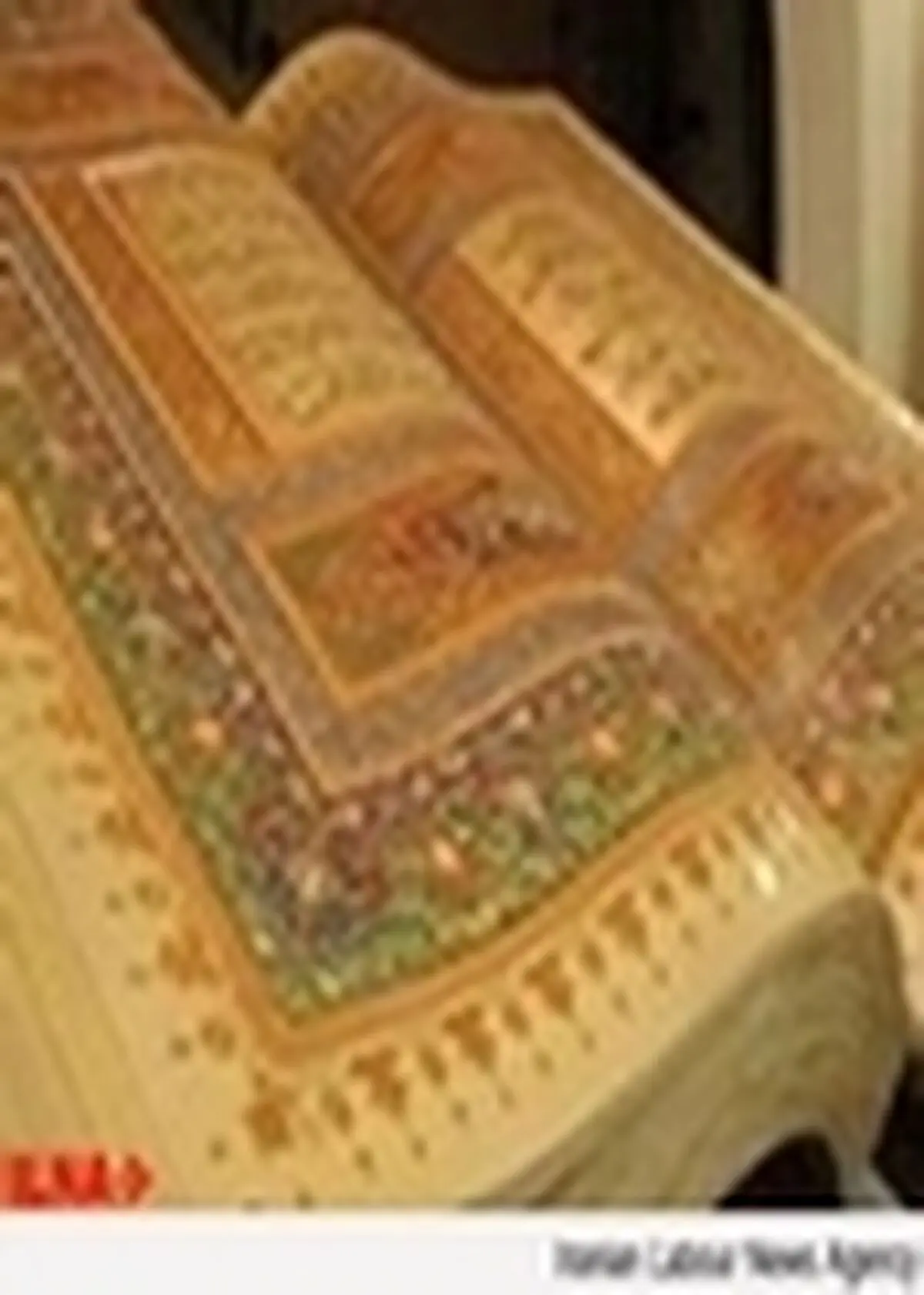 جشنواره ملی قرآن و عترت دانشجویان دانشگاه فرهنگیان