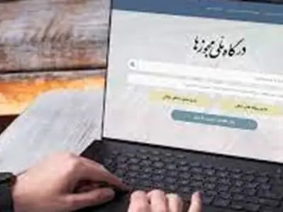 ممنوعیت ارائه خدمات دولتی و بانکی به دارندگان مجوزهای کاغذی 