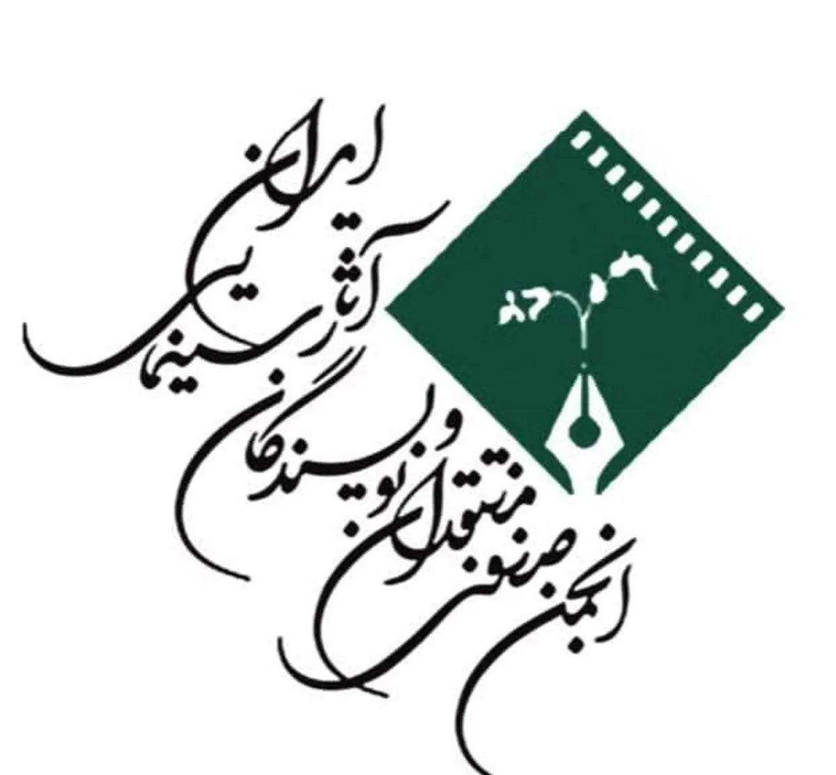 پیام انجمن منتقدان سینما به مناسبت روز سینما