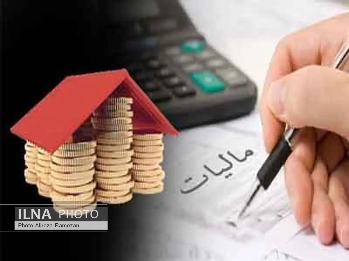 ابلاغ آیین نامه اجرایی ماده (132) اصلاحی قانون مالیات های مستقیم