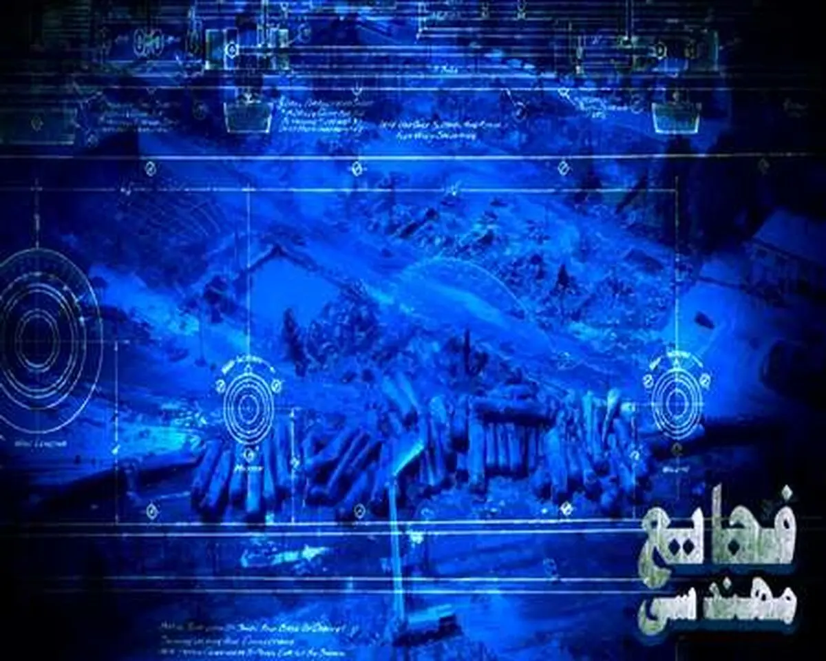 مستند «فجایع مهندسی» رو ی آنتن شبکه پنج