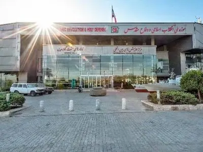 ساعات بازدید از موزه انقلاب و دفاع مقدس در ایام نوروز اعلام شد