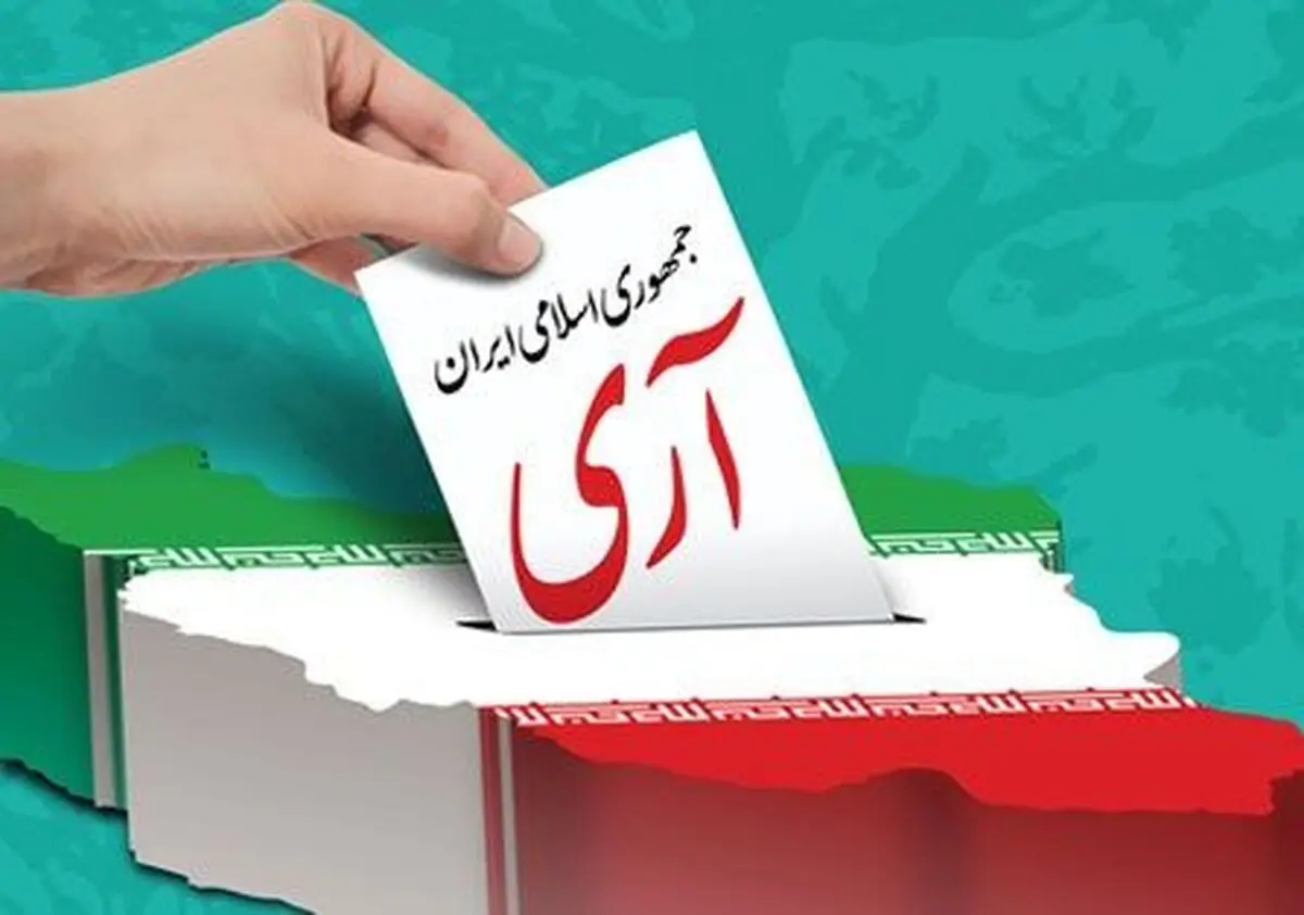 بیانیه دبیرخانه شورای عالی انقلاب فرهنگی به مناسبت ۱۲ فروردین
