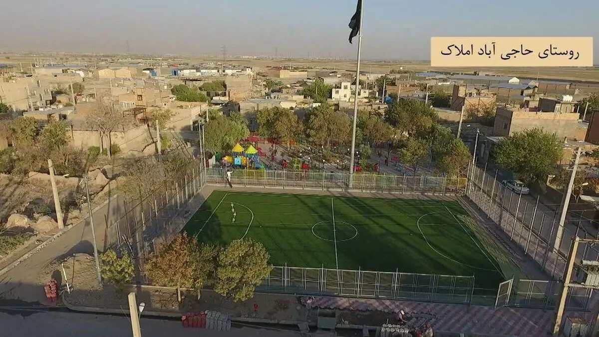 افتتاح اولین زمین چمن مصنوعی روستایی در شهرستان پاکدشت