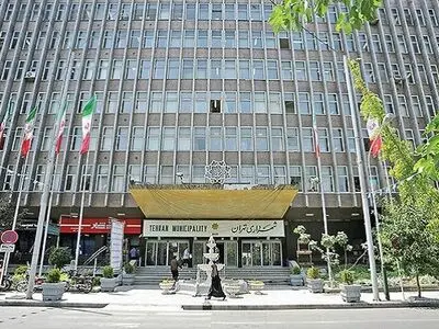 کدام یک از املاک شهرداری تهران از لیست فروش خارج شدند؟
