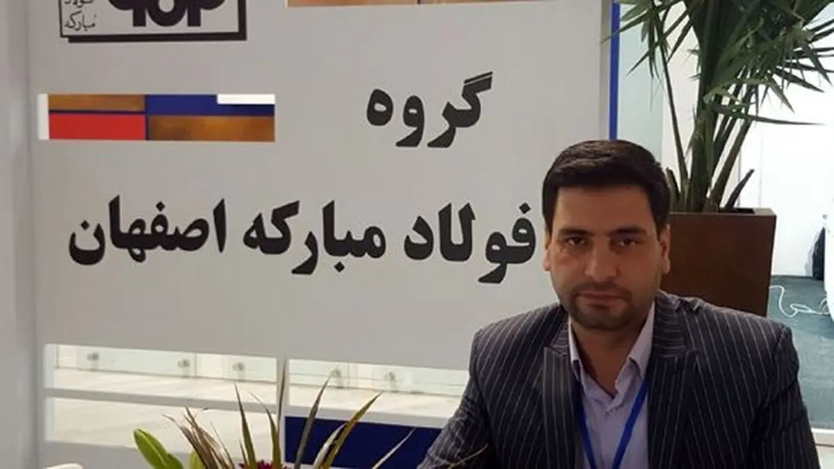 هیچ شرکتی در هلدینگ فولاد مبارکه زیان‌ده نیست/ بازده 200 درصدی برای سهام‌داران