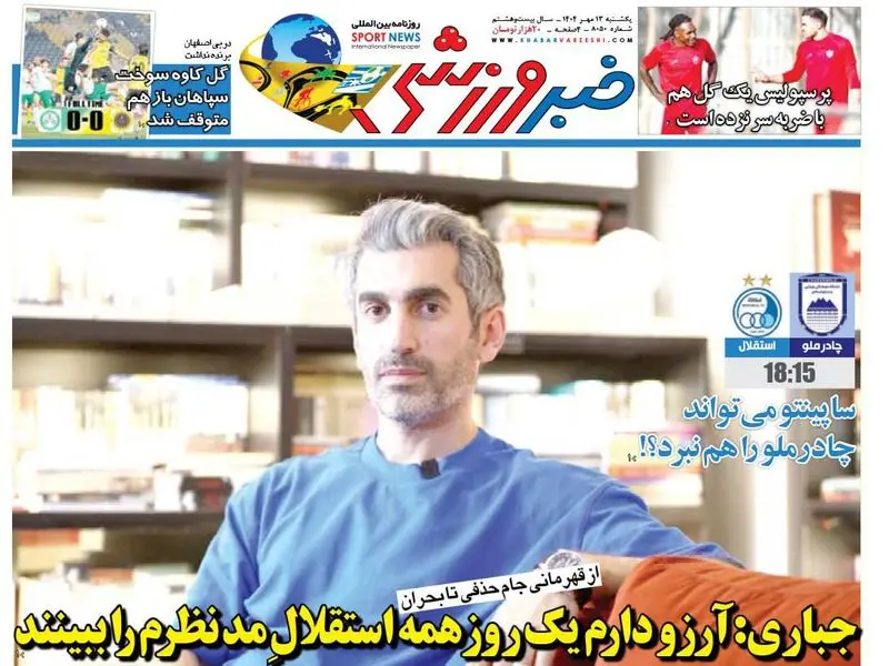گالری