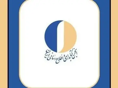 محکومیت تعرض آمریکا و اسرائیل توسط انجمن کتابداری و اطلاع‌رسانی ایران 