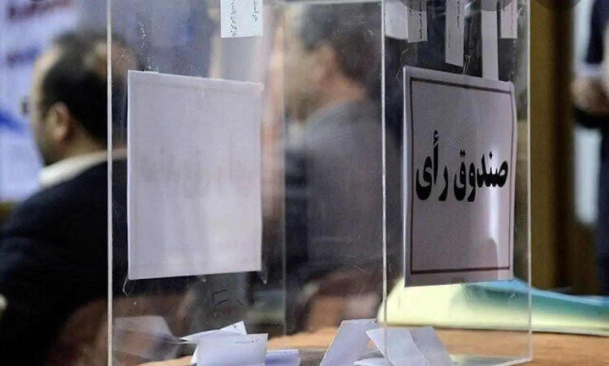 اعلام اسامی نامزدهای تایید شده برای انتخابات ریاست فدراسیون تیراندازی