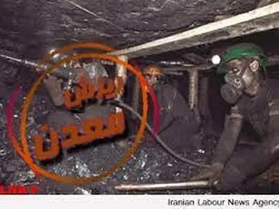 ریزش معدن زغال سنگ طزره/ تلاش امدادگران برای نجات دو کارگر محبوس
